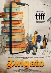 Plakat filmu Zwigato