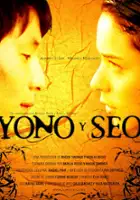 N&agrave;talia Reg&aacute;s / Yono y Seo