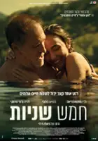 Anna Lazzeri / Pięć sekund