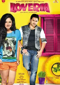 Plakat filmu Loveria