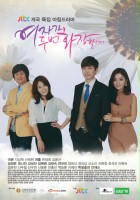 plakat filmu Yeo-ja-ga Doo Beon Hwa-jang-hal-ddae