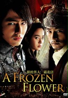 plakat filmu A Frozen Flower
