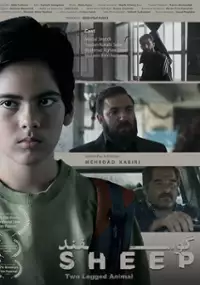 Plakat filmu Goosfand
