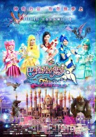 plakat filmu Balala the Fairies: Princess Camellia