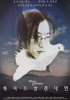 Se-joon Kim / Hwa-i-teu Ba-len-ta-ihn