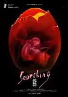 Becky Baihui Chen / Danchenri