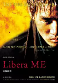 Plakat filmu Libera me