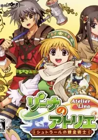 Plakat gry Lina no Atelier: Strahl no Renkinjutsushi