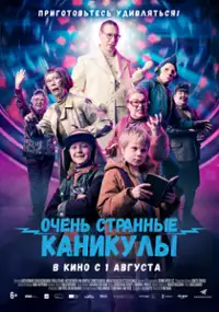 Plakat filmu Räkä ja Roiskis