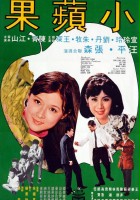 plakat filmu Xiao ping guo
