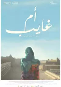 Plakat filmu Matka nienarodzonych