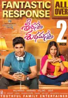 plakat filmu Srirastu Subhamastu