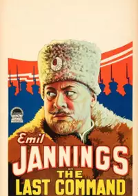 Plakat filmu Ostatni rozkaz