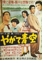 plakat filmu Yagate Aozora