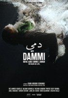 plakat filmu Dammi