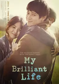 Plakat filmu Du-geun-du-geun nae in-saeng