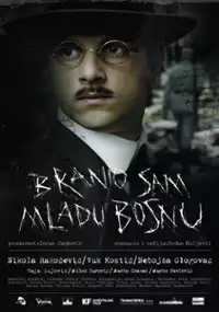 Plakat filmu Branio sam Mladu Bosnu