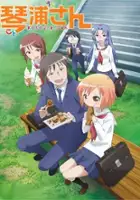 plakat serialu Kotoura-san