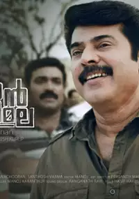 Plakat filmu Jawan of Vellimala