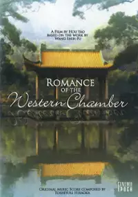 Plakat filmu Xi Xiang Ji