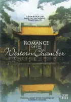 Cho-cho Lam / Xi Xiang Ji