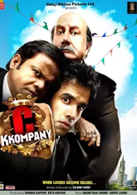 Plakat filmu C Kkompany