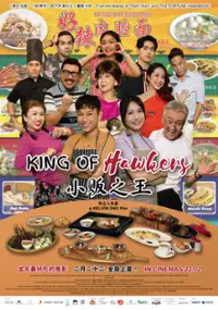 Plakat filmu King of Hawkers