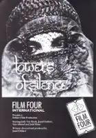 Tom Klunis / Towers of Silence