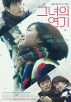 plakat filmu Geun-yeo-ui Yeon-gi