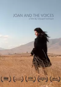 Plakat filmu Joan and the Voices
