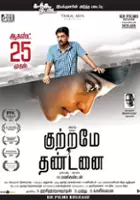 Vidharth / Kutrame Thandanai