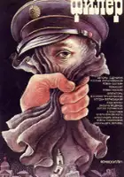 plakat filmu Szpicel