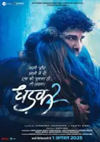 plakat filmu Dhadak 2