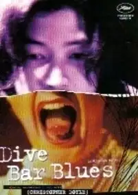 Plakat filmu Dive Bar Blues