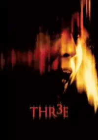 Plakat filmu thr3e