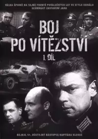 Plakat filmu Boy posle pobedy