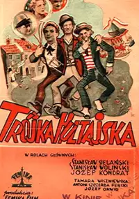 Plakat filmu Trójka hultajska