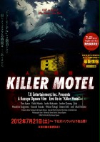 plakat filmu Killer Motel