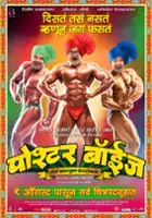 plakat filmu Poshter Boyz
