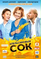 plakat filmu Sok pomarańczowy