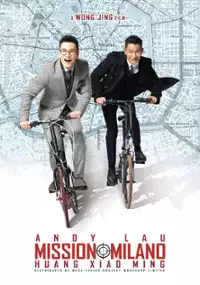 Plakat filmu Wang Pai Dou Wang Pai