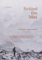 Sebasti&aacute;n Cordero / Al otro lado de la niebla