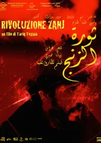 Plakat filmu Thwara Zanj