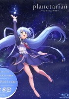 plakat serialu Planetarian