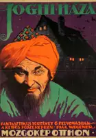 plakat filmu Joghi, fakir indyjski, niewidzialny człowiek