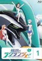 plakat filmu Lagrange: The Flower of Rin-ne - Season 2