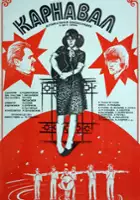 Margarita Zharova / Karnawał