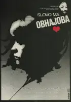 plakat filmu Slovo dlya zashchity