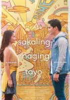 Elisse Joson / Sakaling maging tayo