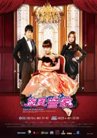Plakat serialu Xuan Feng Guan Jia